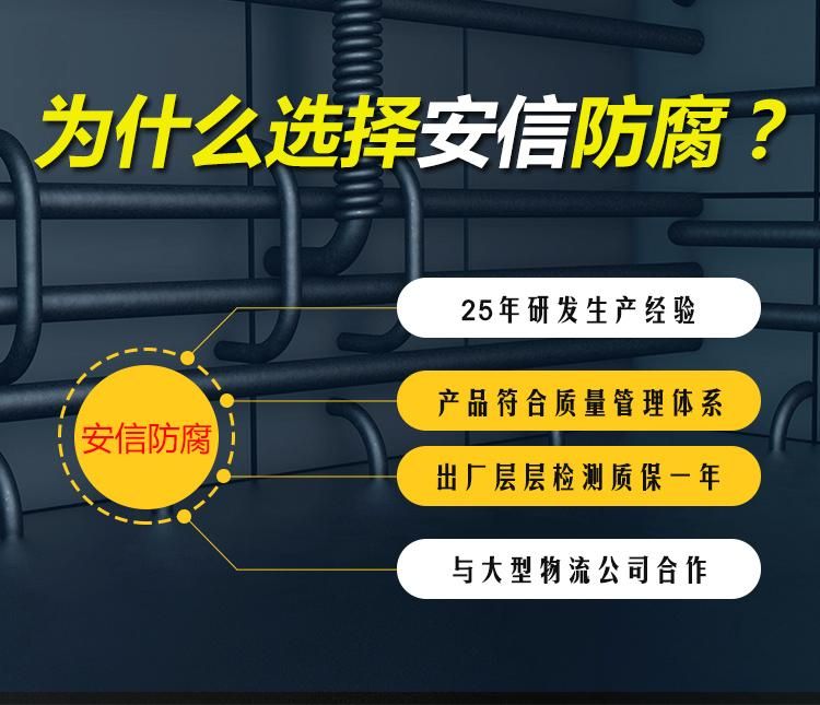 利用陰極保護(hù)原理解決金屬構(gòu)件防腐的問(wèn)題，有著廣闊的前景